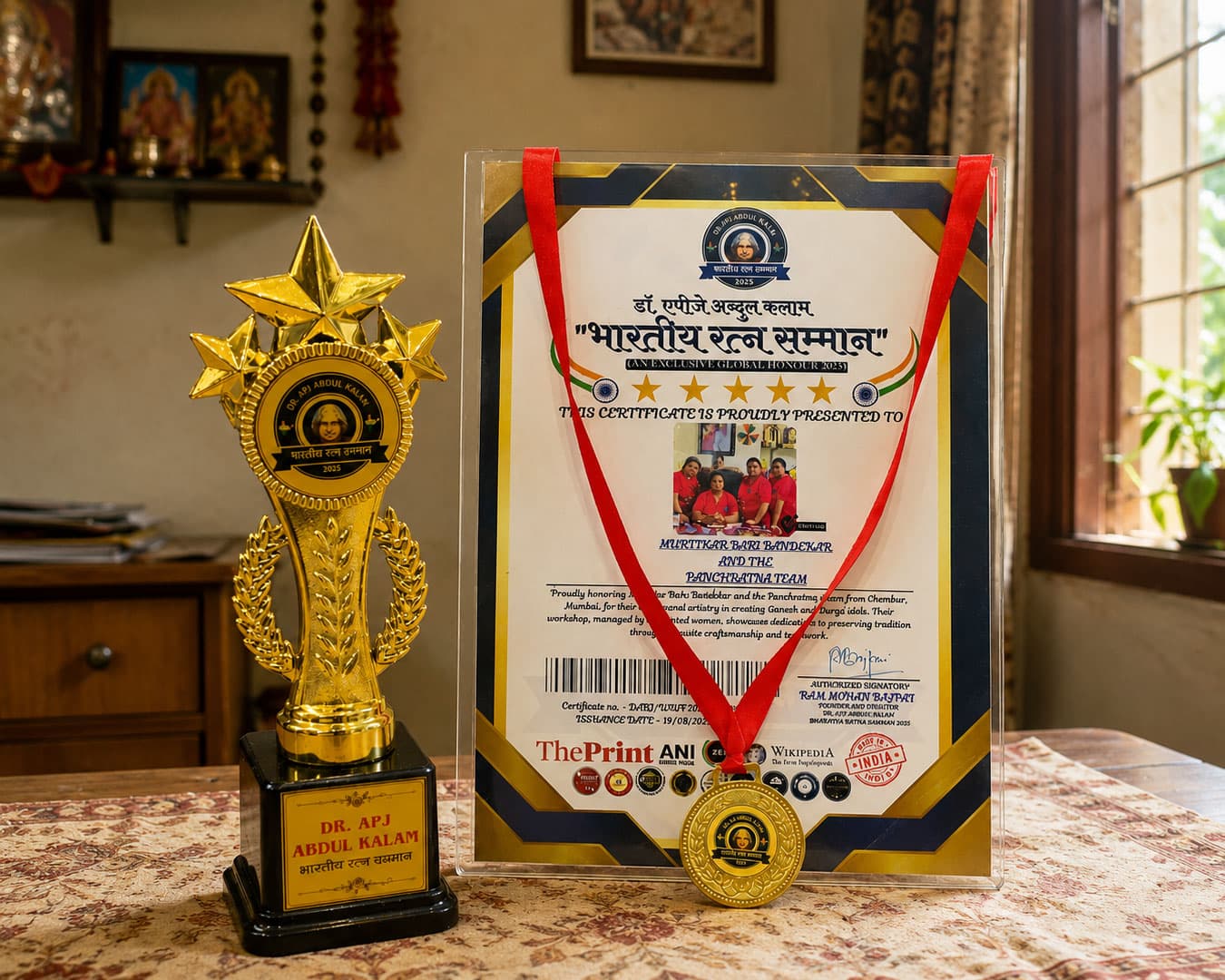 Bharatiya Ratna Samman
